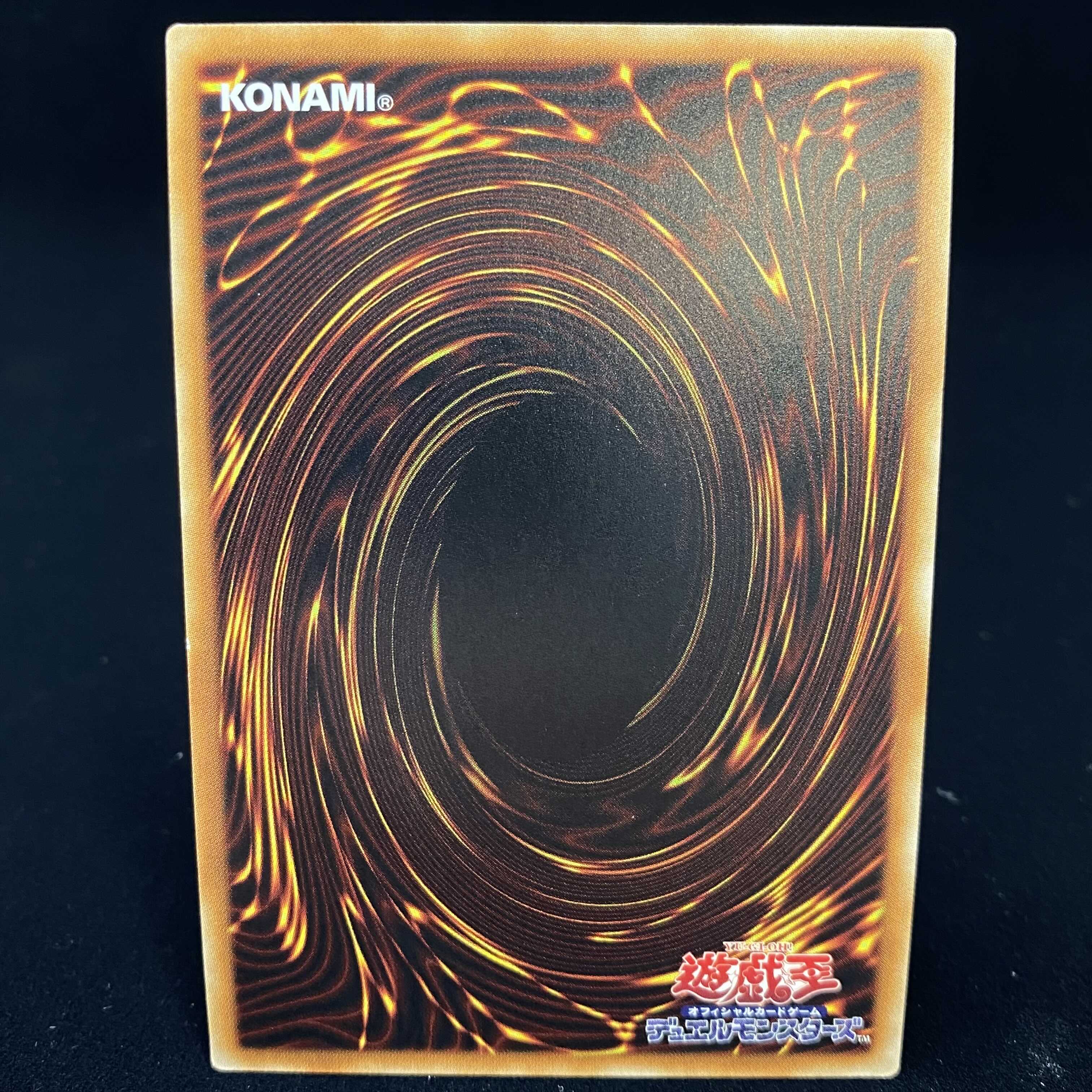 Blue-Eyes Alternative Ultimate Dragon 20th Secret Rare