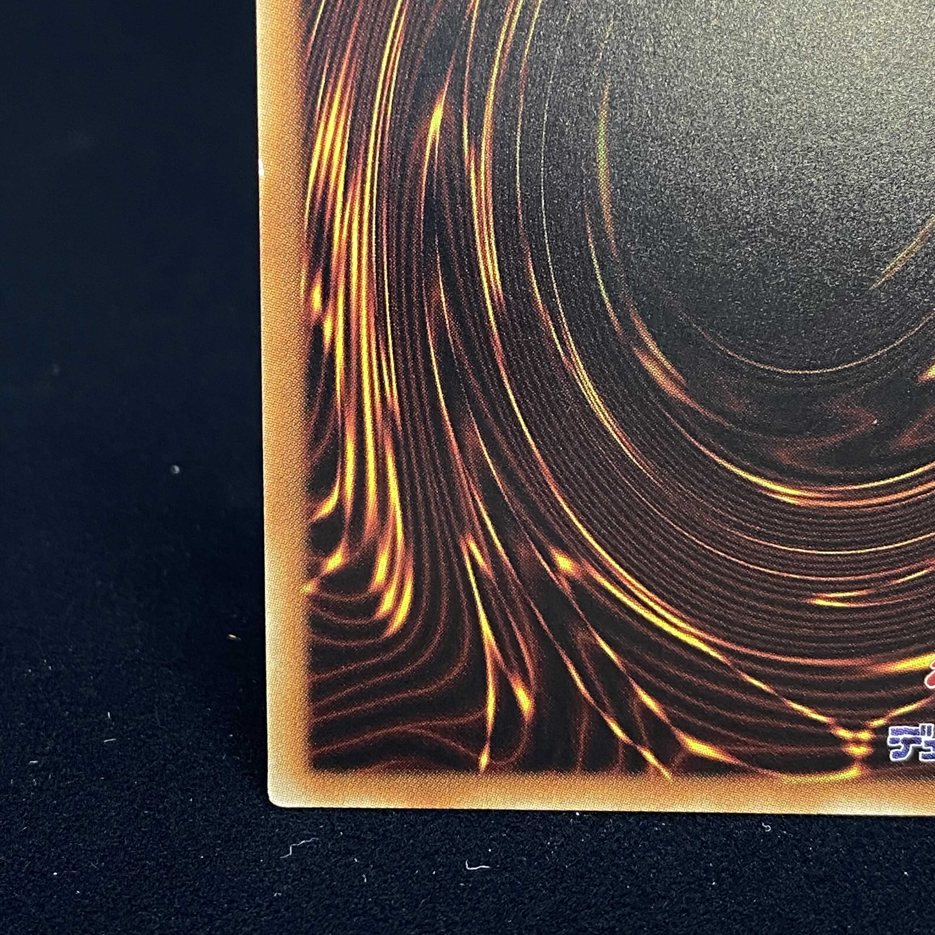 Blue-Eyes Alternative Ultimate Dragon 20th Secret Rare