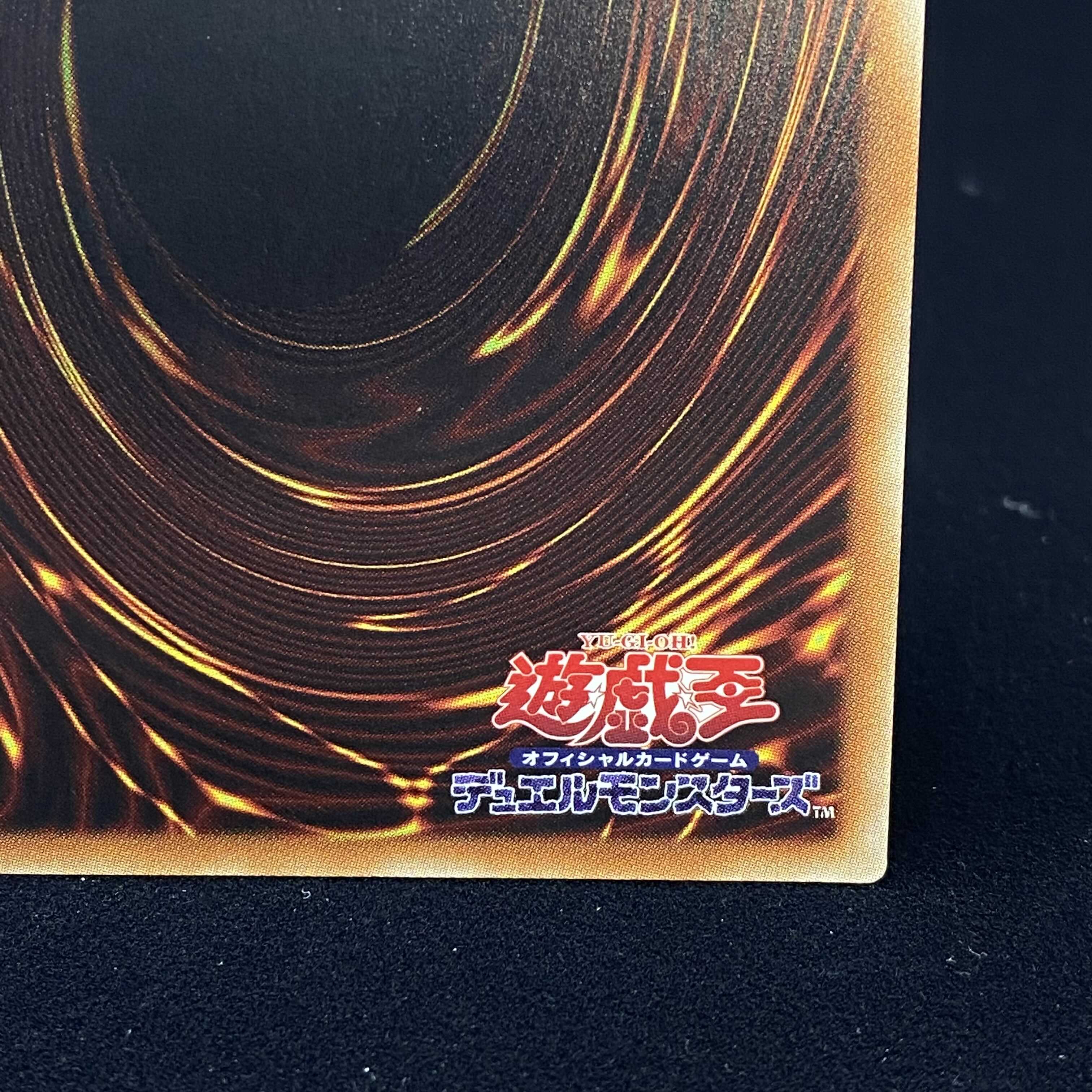 Blue-Eyes Alternative Ultimate Dragon 20th Secret Rare