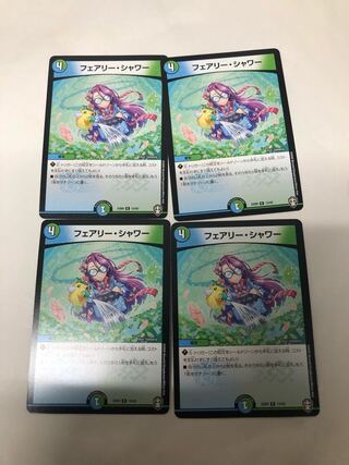 Fairy Shower 4-Piece Set