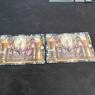 DG-パルテノン -龍の創り出される地-