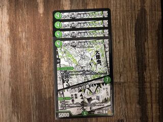 だべべ村の大昆虫ギガマンティス｜「虫虫大行進!!」