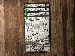 コクーン・シャナバガン