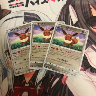 イーブイ ミラー 1枚