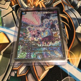 テック団の波壊Go!プロモ