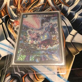 テック団の波壊Go！プロモ