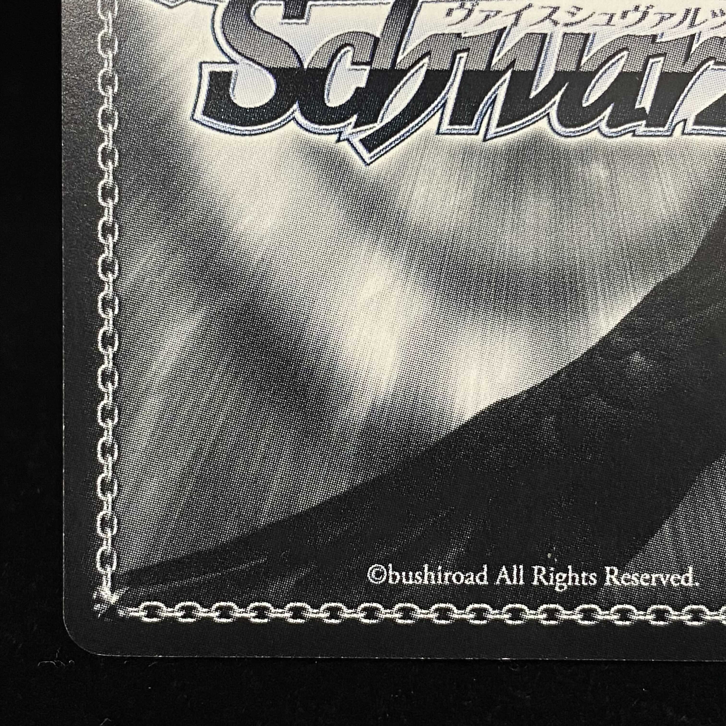 純白の花嫁 レム