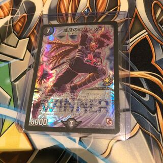 ハンゾウ  プロモ