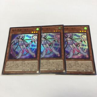 電脳堺媛-瑞々 スーパーレア