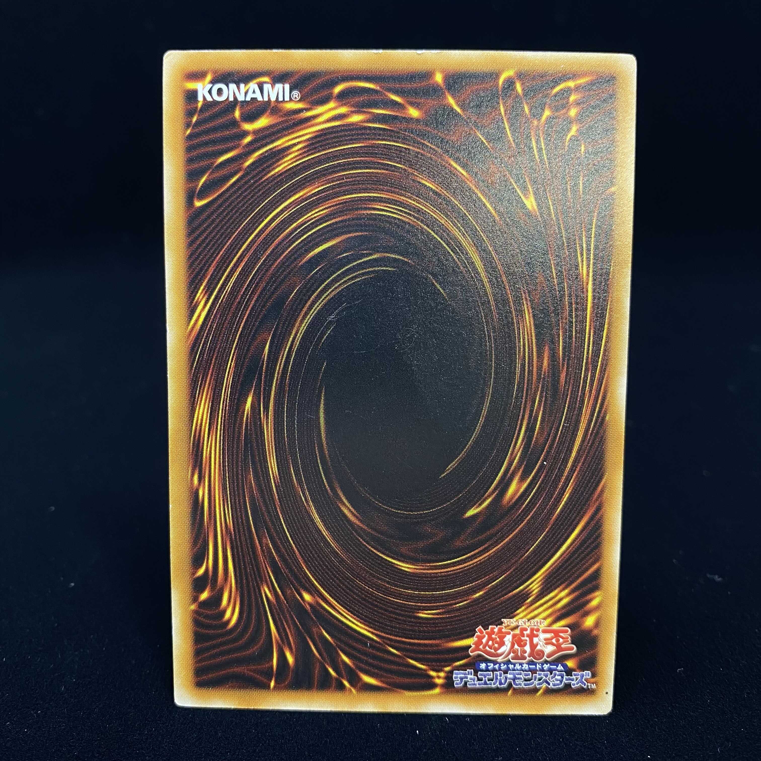 デーモンの召喚 アルティメットレア レリーフ