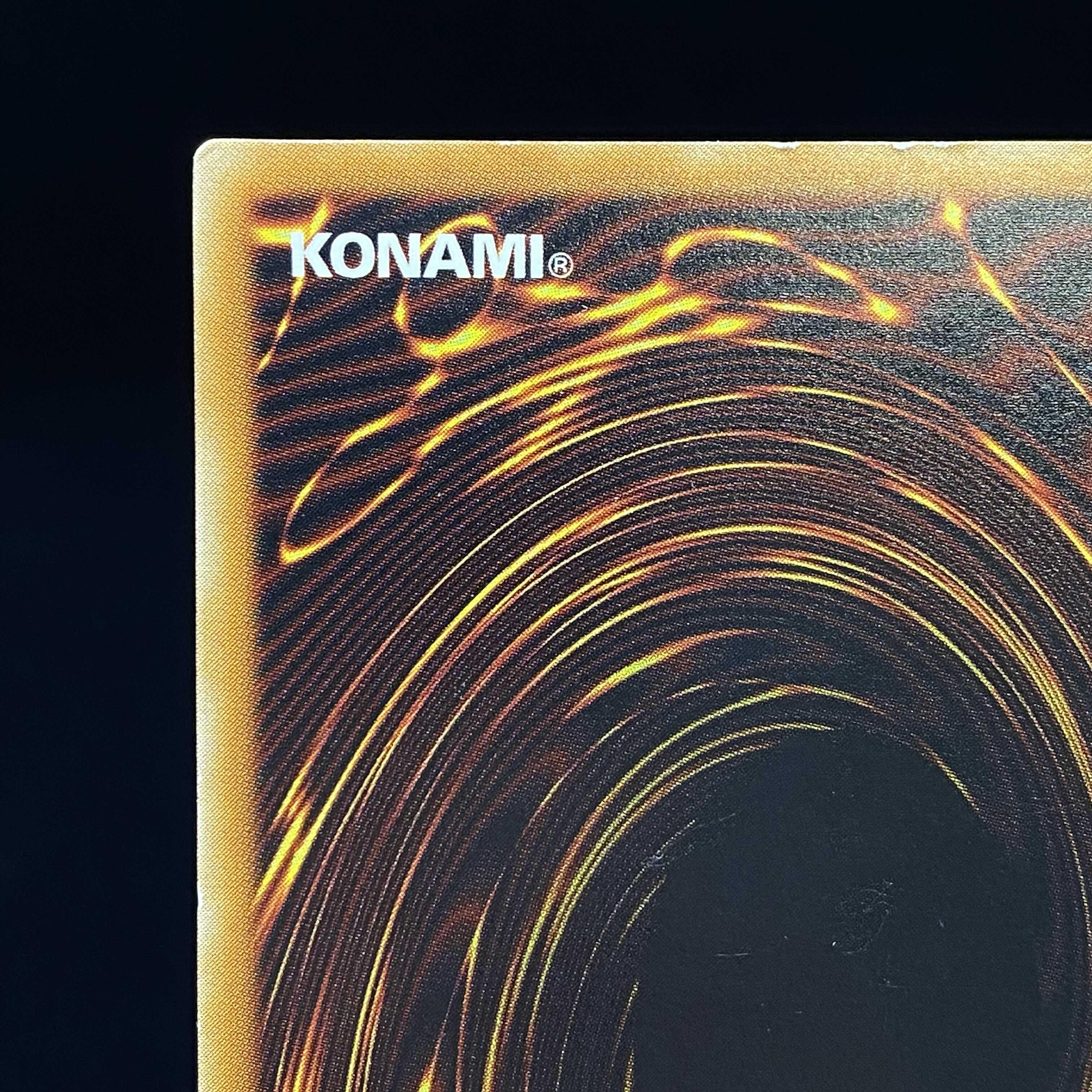 デーモンの召喚 アルティメットレア レリーフ