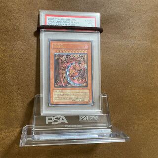 本日のみ値下げ、明日3.5万に変更PSA9神炎皇ウリアレリーフ