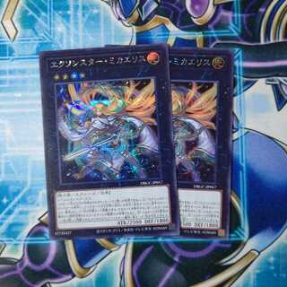 エクソシスター・ミカエリス シークレットレア ２枚セット