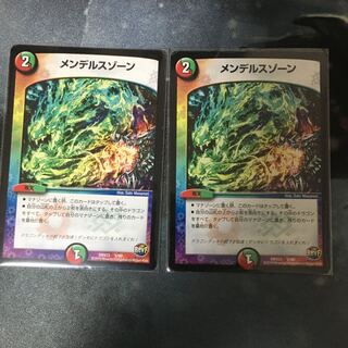 メンデルスゾーン