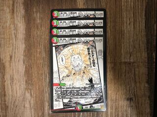 地底の秘境 ハムスターランド