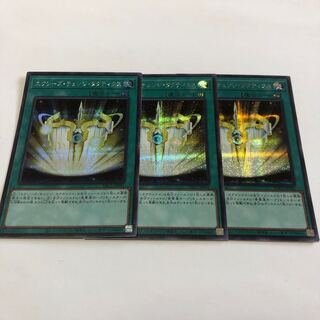 エクシーズ・チェンジ・タクティクス シークレットレア