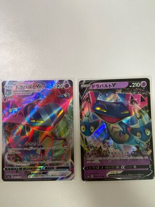 (Beautiful)Dragapultv,vmax set