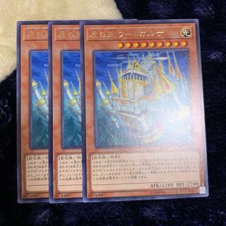 No.65_虚の王  ウートガルザ