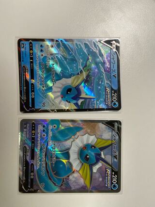 (Beautiful) VaporeonV SR,V RR Set