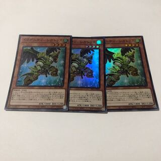 Dragunity-Legatus Super Rare