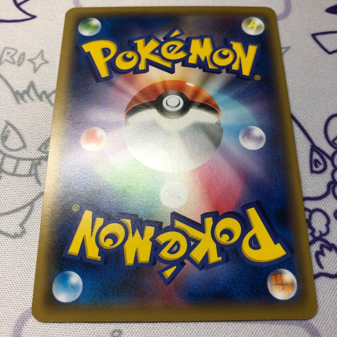 トリプル加速エネルギー2枚  ドローエネルギー　リサイクルエネルギー（キラ）