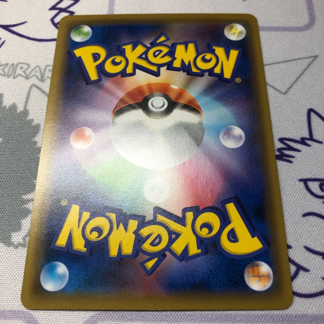 トリプル加速エネルギー2枚  ドローエネルギー　リサイクルエネルギー（キラ）