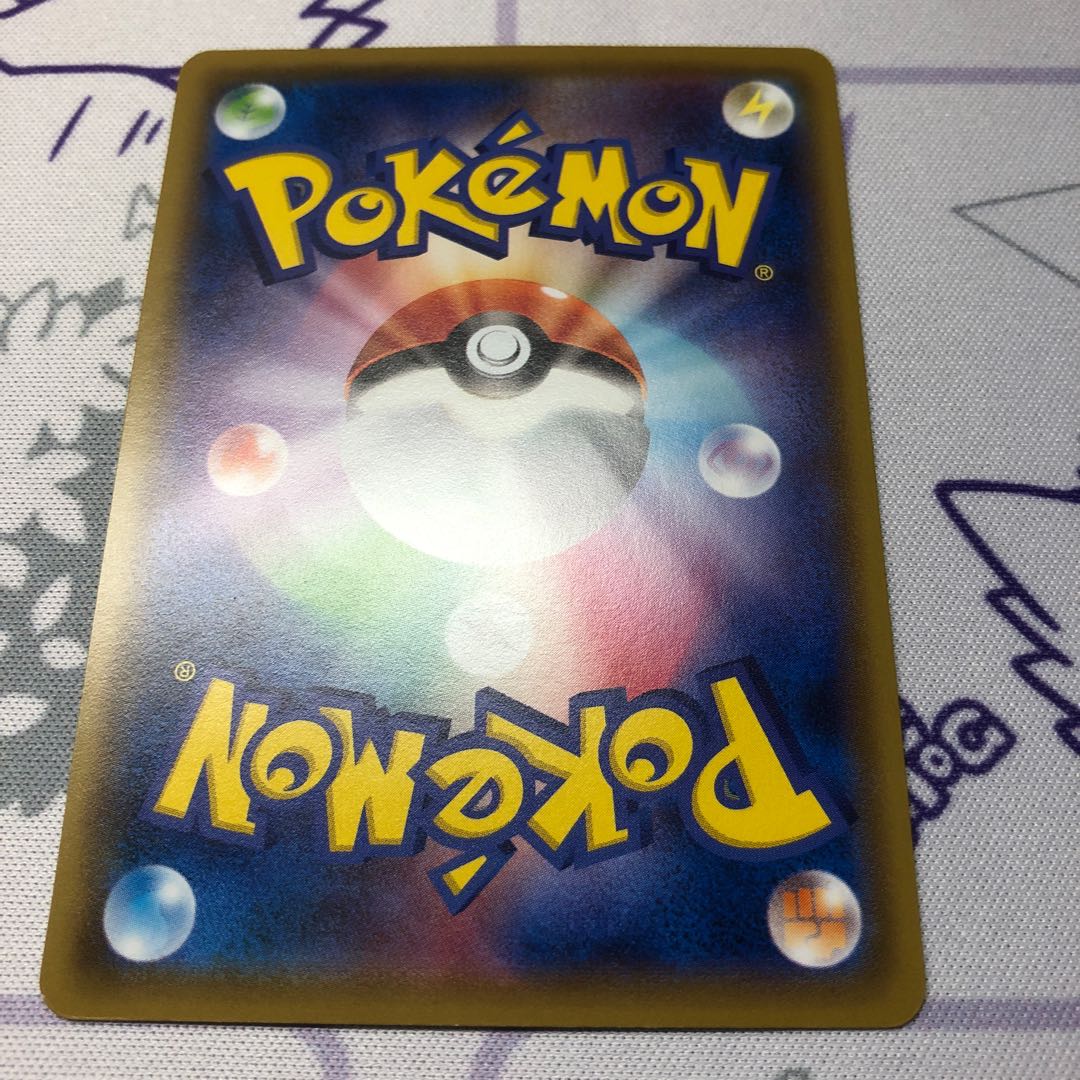 トリプル加速エネルギー2枚  ドローエネルギー　リサイクルエネルギー（キラ）