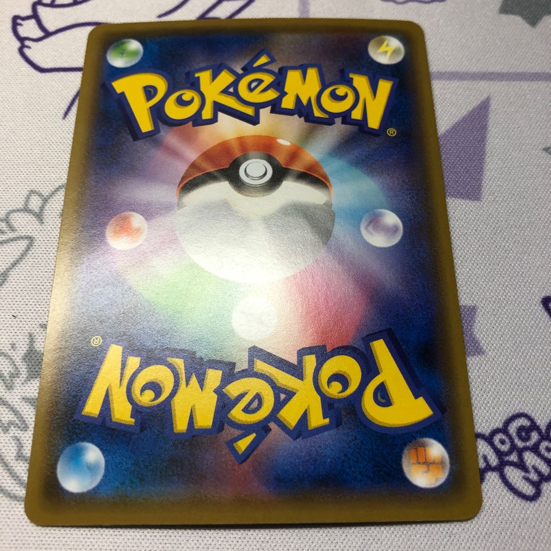 トリプル加速エネルギー2枚  ドローエネルギー　リサイクルエネルギー（キラ）