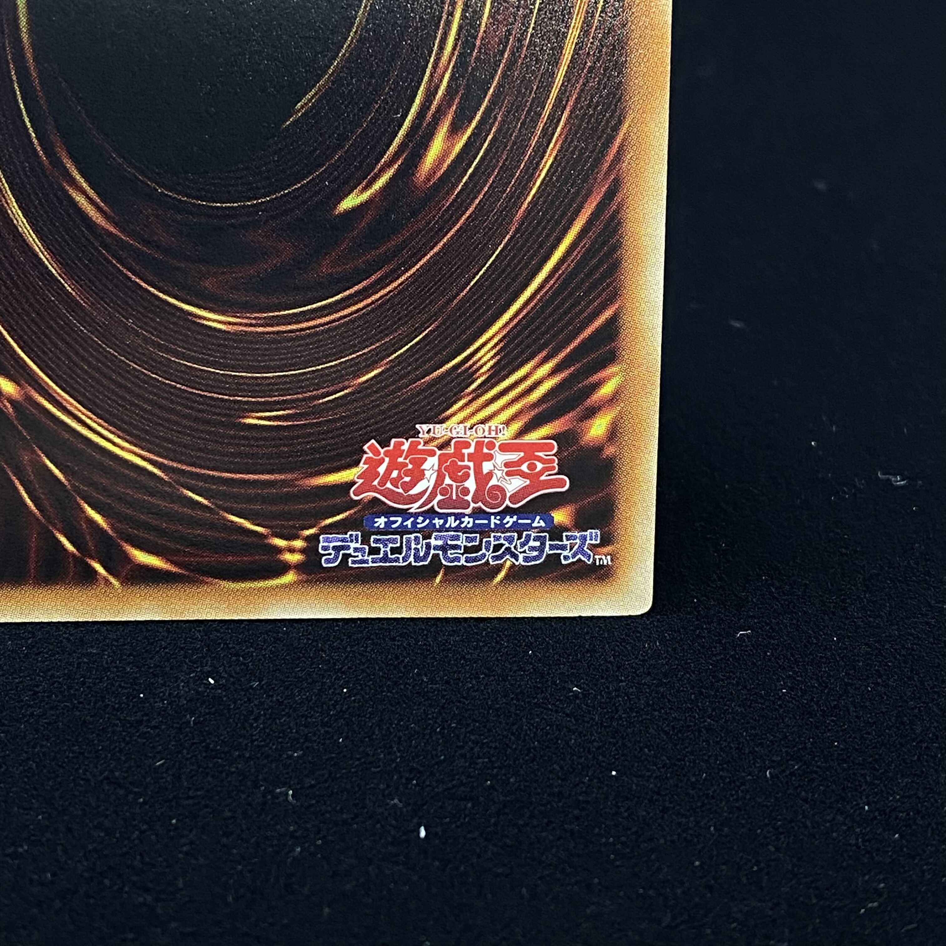 Obelisk the Tormentor Gold Secret Rare