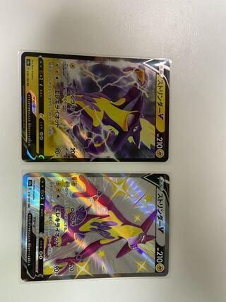 (美品)ストリンダーV SSR,RR セット