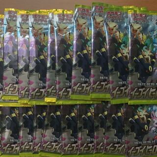 未開封 イーブイヒーローズ 20パック