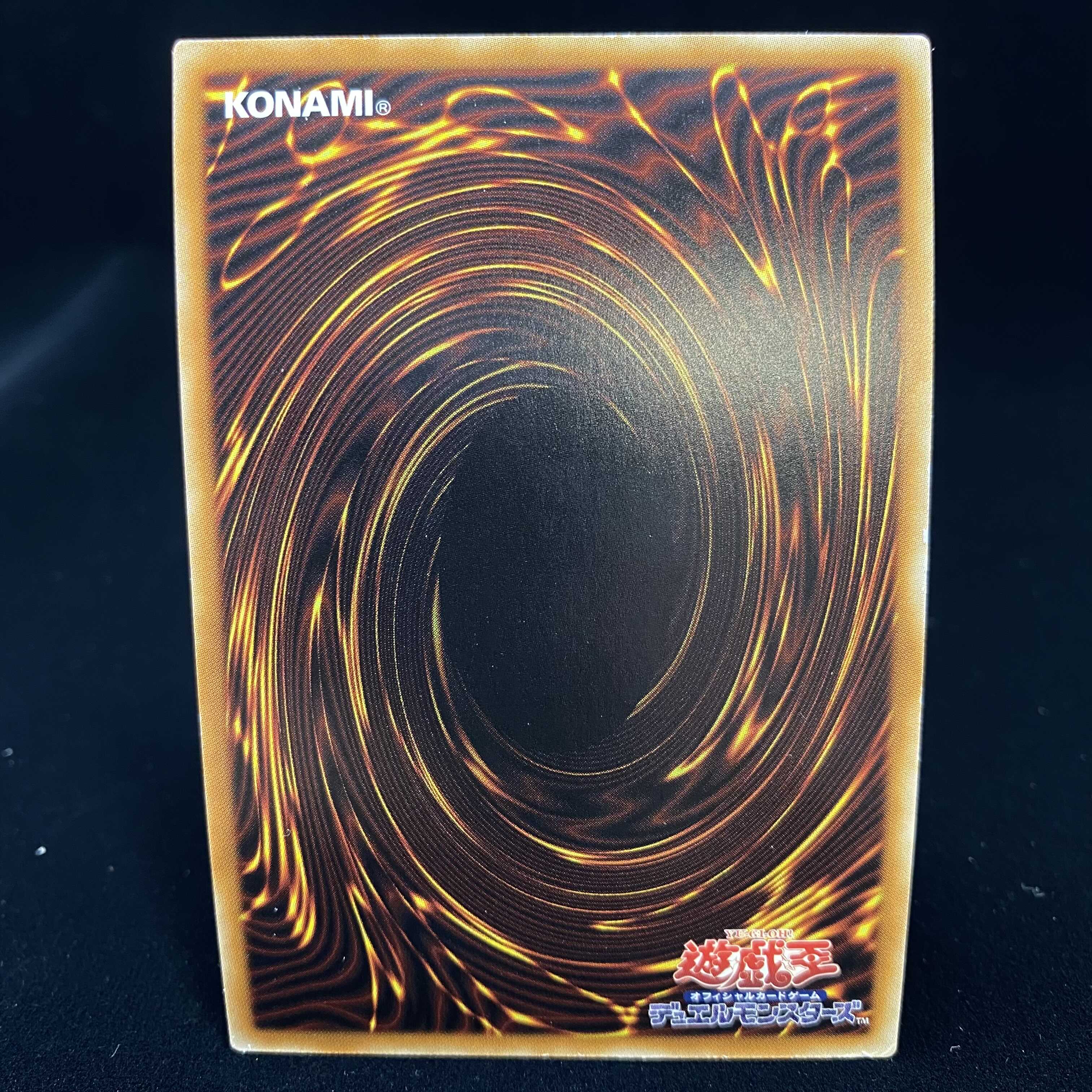 Dark Magician Girl the Dragon Knight (New Illustration) Premium Gold Rare