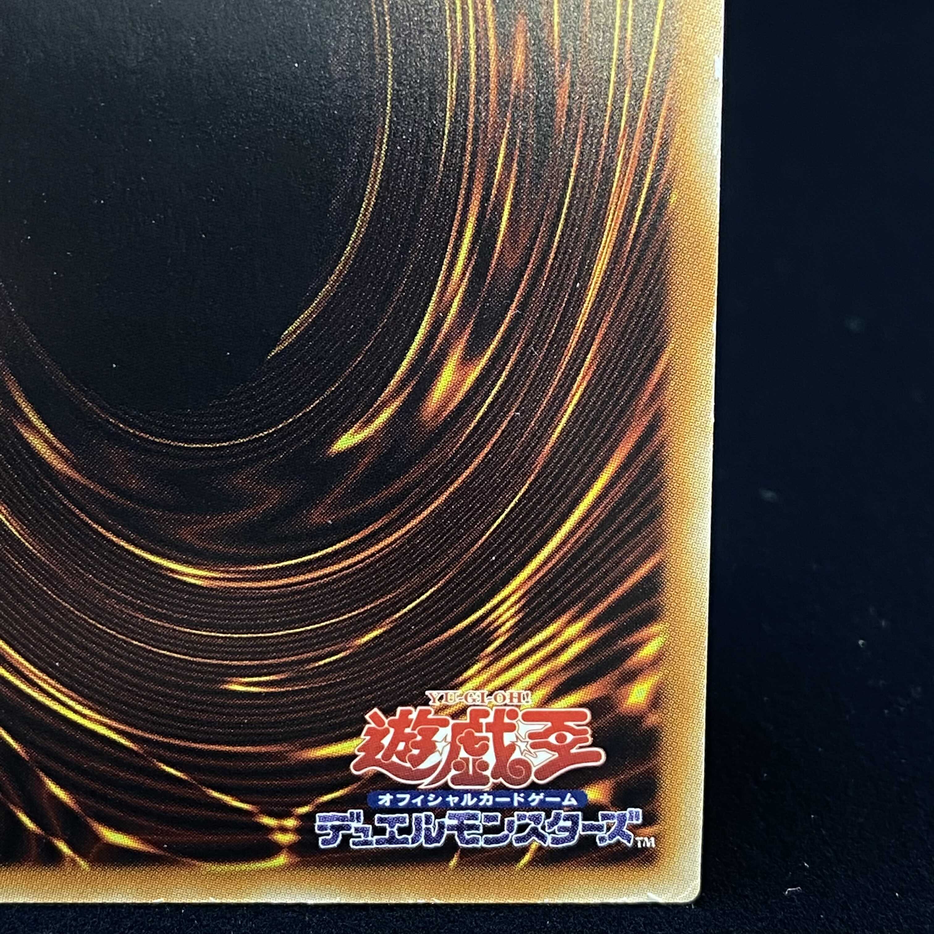 Dark Magician Girl the Dragon Knight (New Illustration) Premium Gold Rare