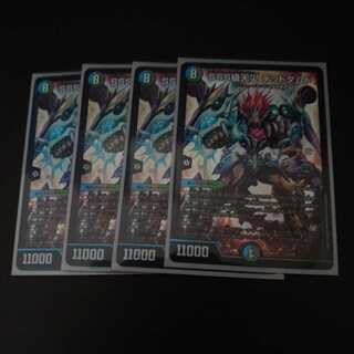 SSS級天災 デッドダムド