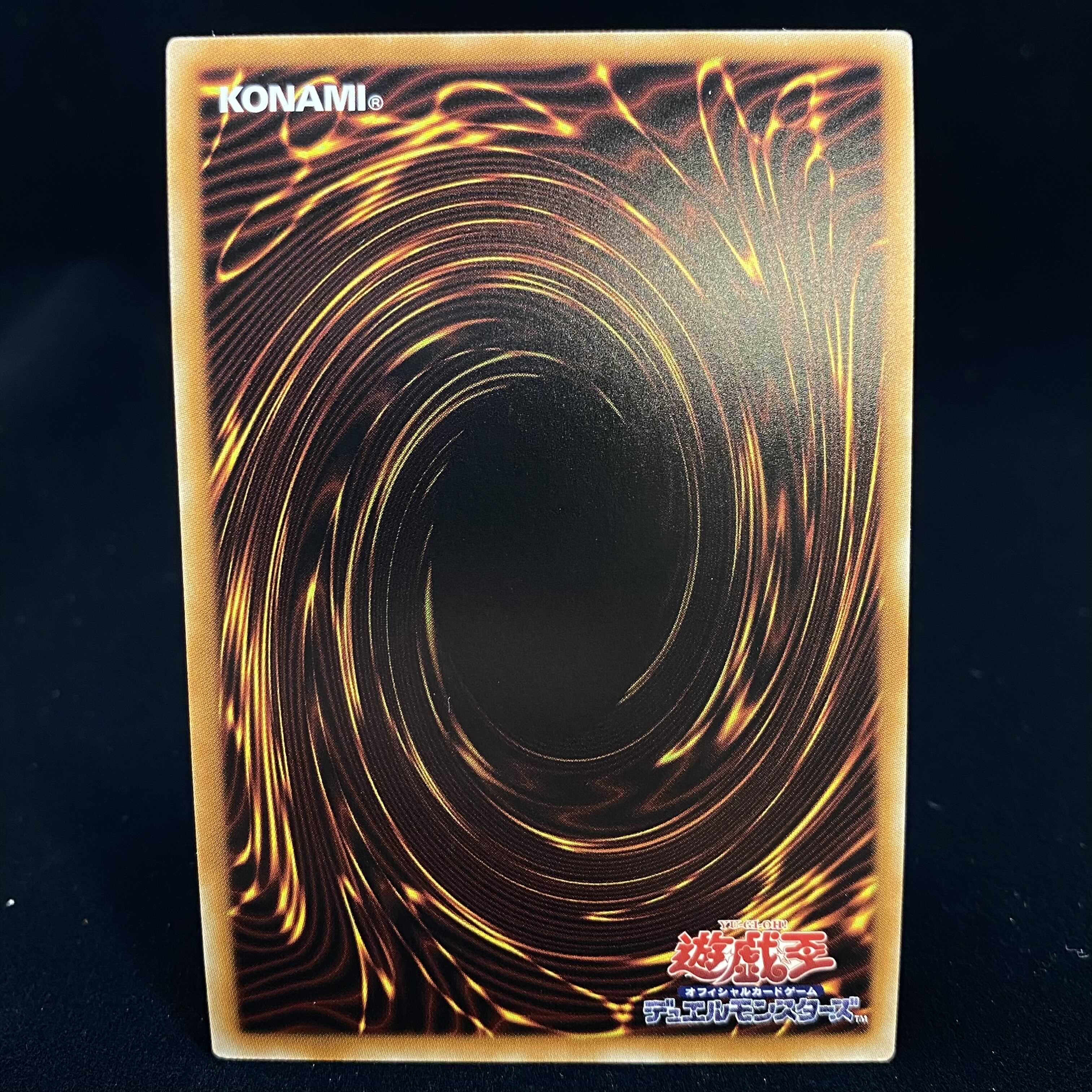 Decode Talker, Heat Soul, 20th Secret Rare