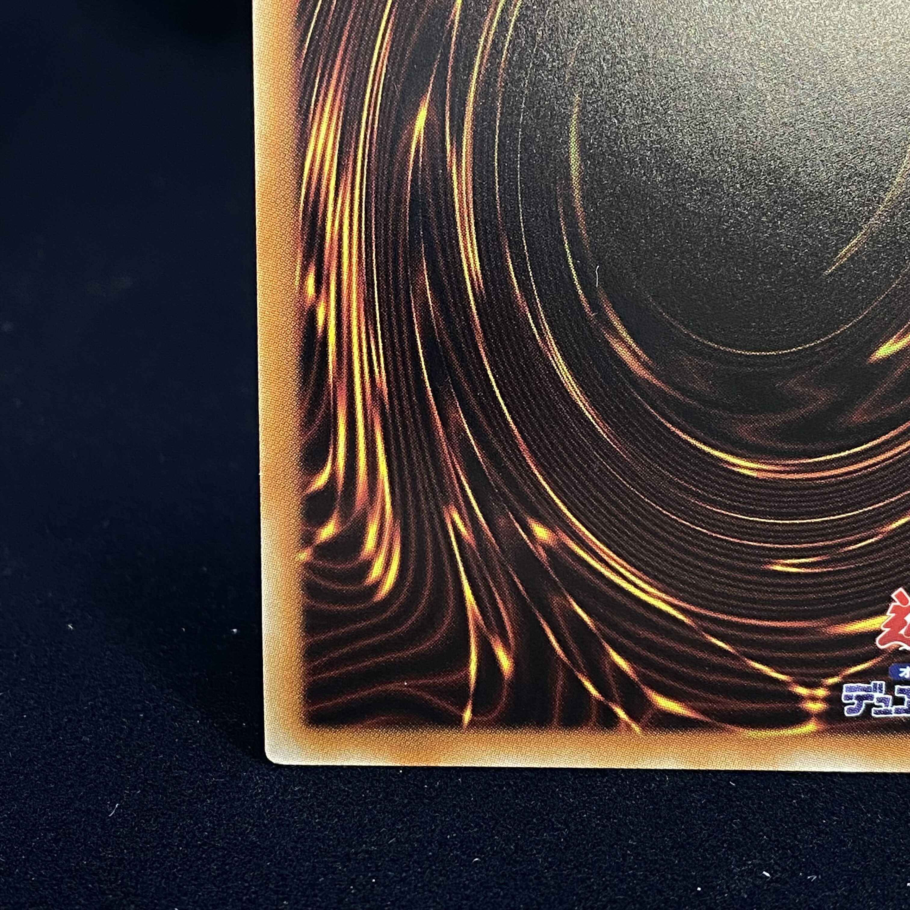 Decode Talker, Heat Soul, 20th Secret Rare