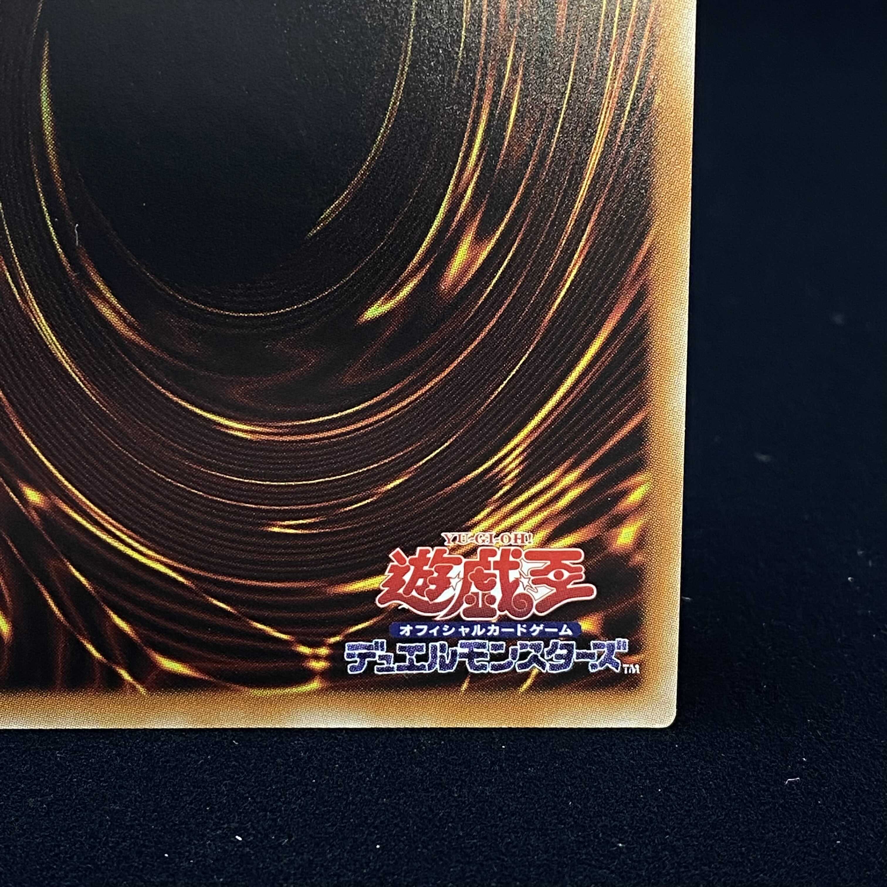 Decode Talker, Heat Soul, 20th Secret Rare