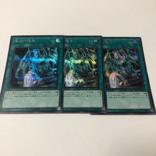 Return of the Dragon Lords Secret Rare