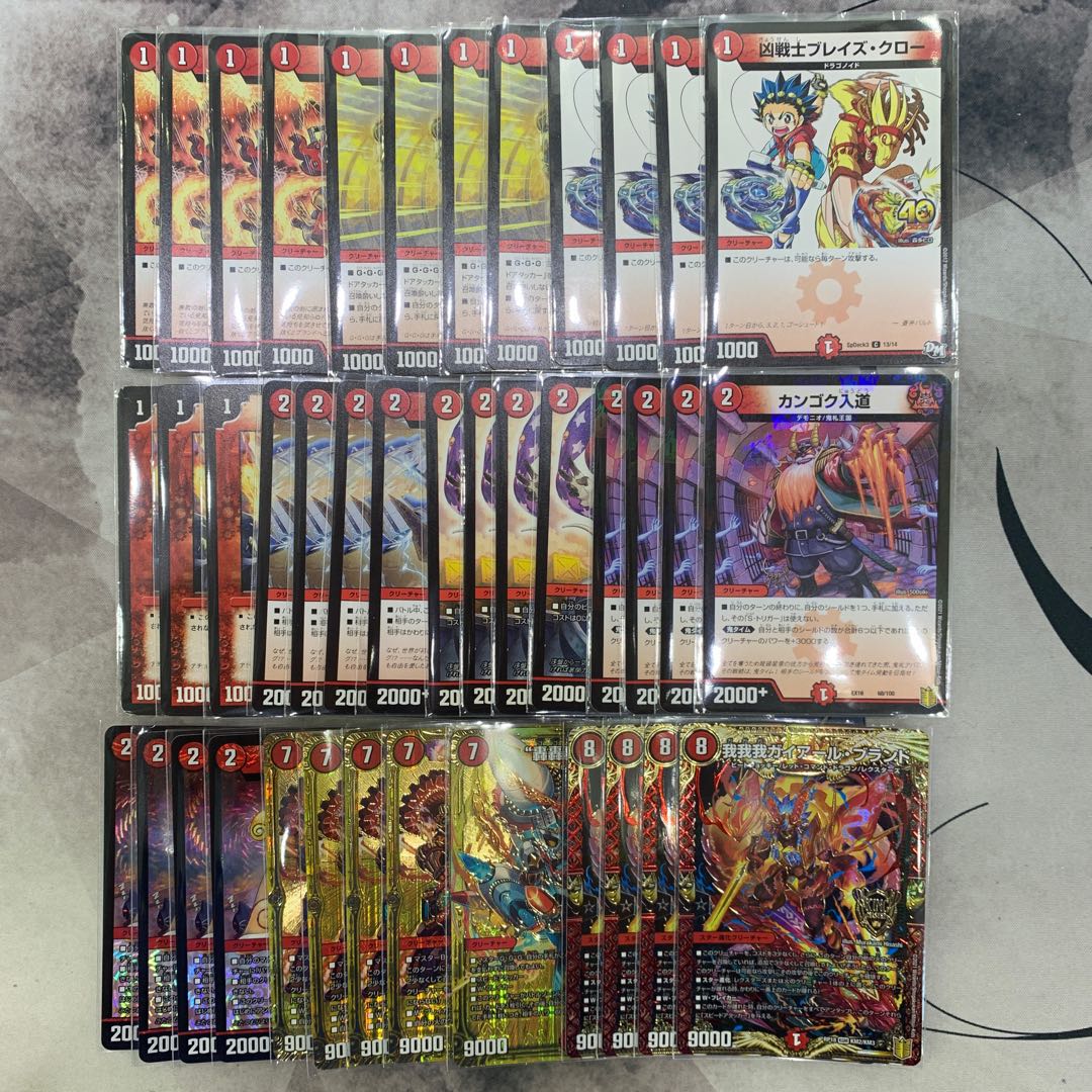 1334 赤単我我我ブランド ASAKURAデッキ