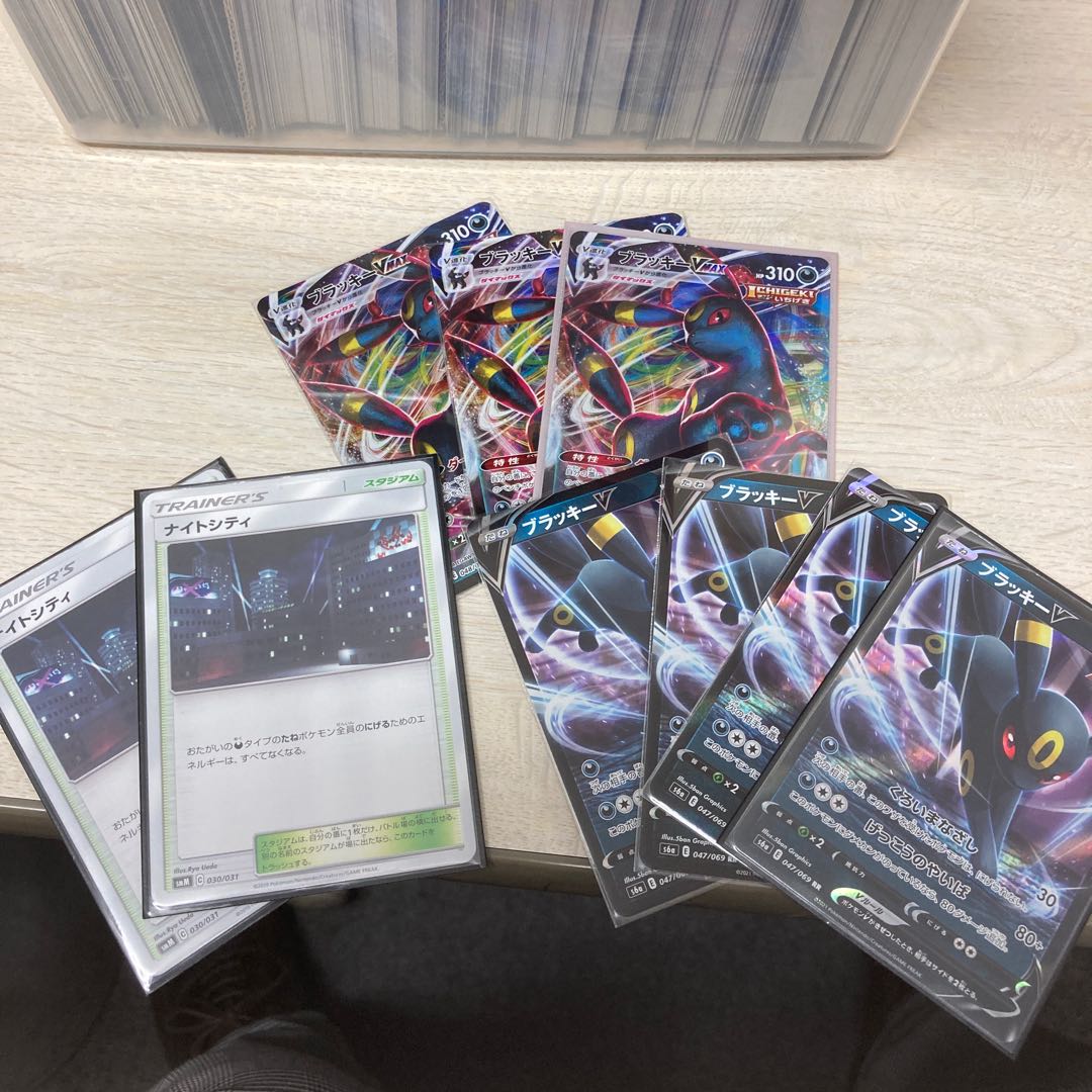 ブラッキーV＋VMAX 限定値下げ