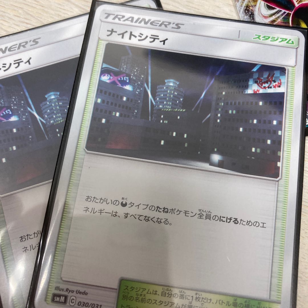 ブラッキーV＋VMAX 限定値下げ