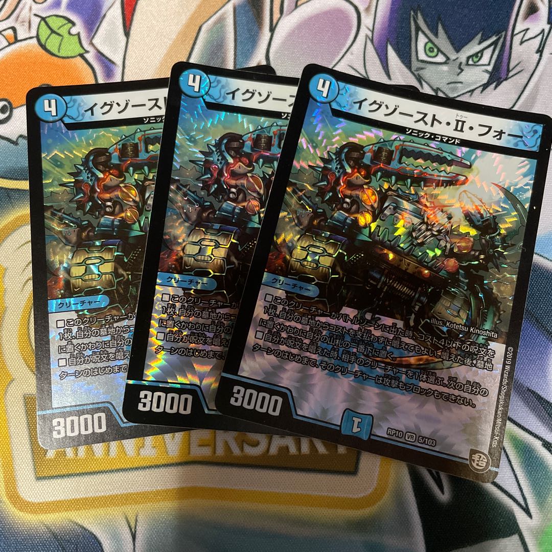 イグゾースト・II・フォー VR 3枚