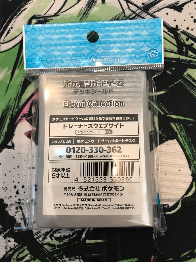 ポケカ イーブイヒーローズ デッキシールド