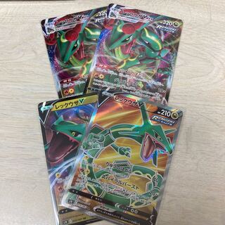 RayquazaV + VMAX Limited price reduction