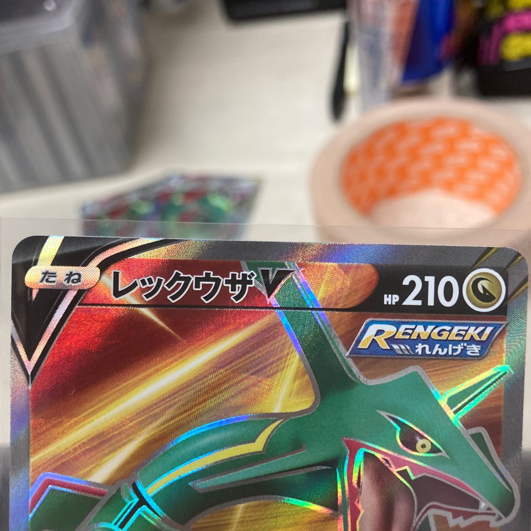 RayquazaV + VMAX Limited price reduction