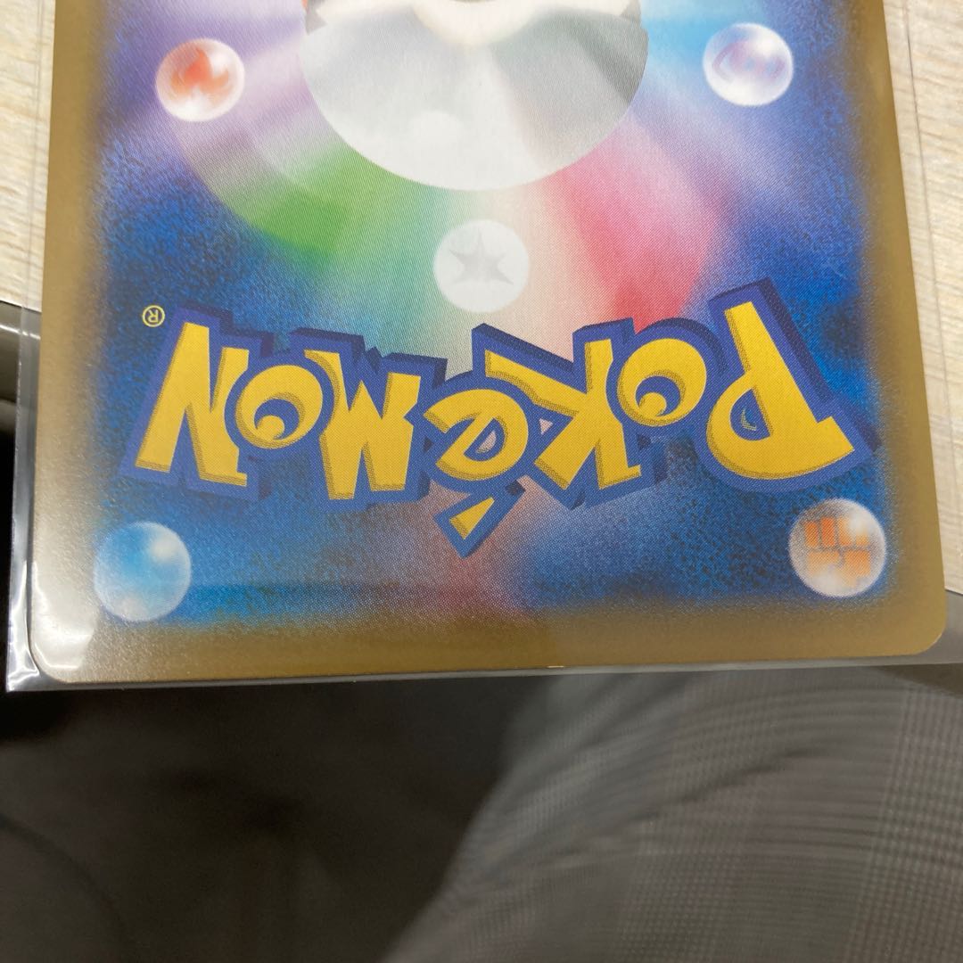 RayquazaV + VMAX Limited price reduction