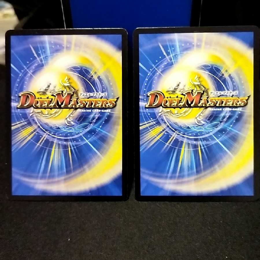 燃えるデット・ソード 2枚