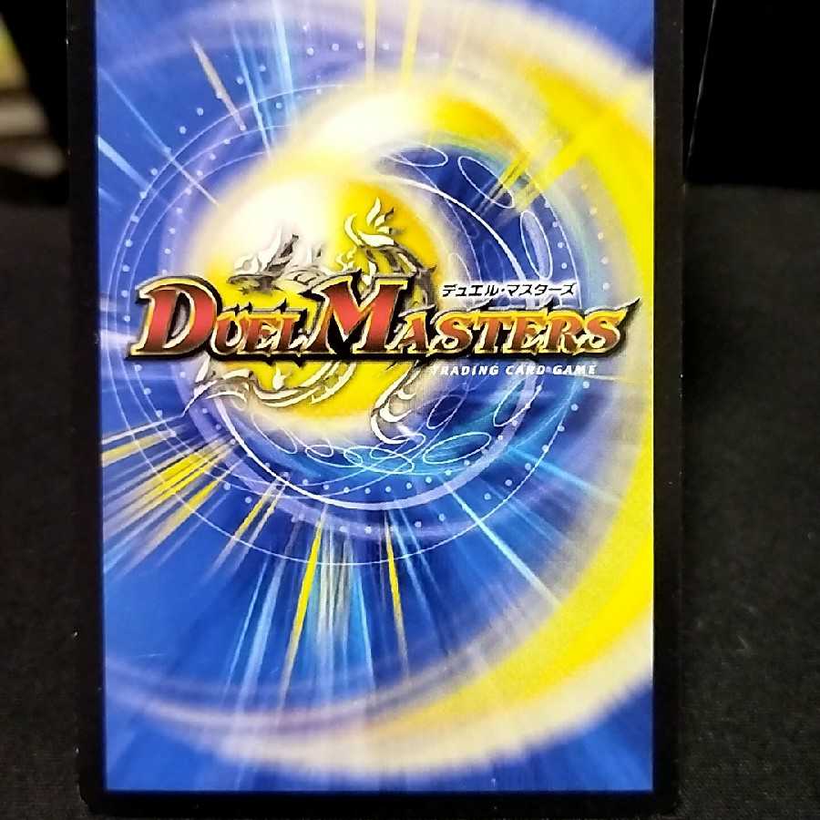 燃えるデット・ソード 2枚