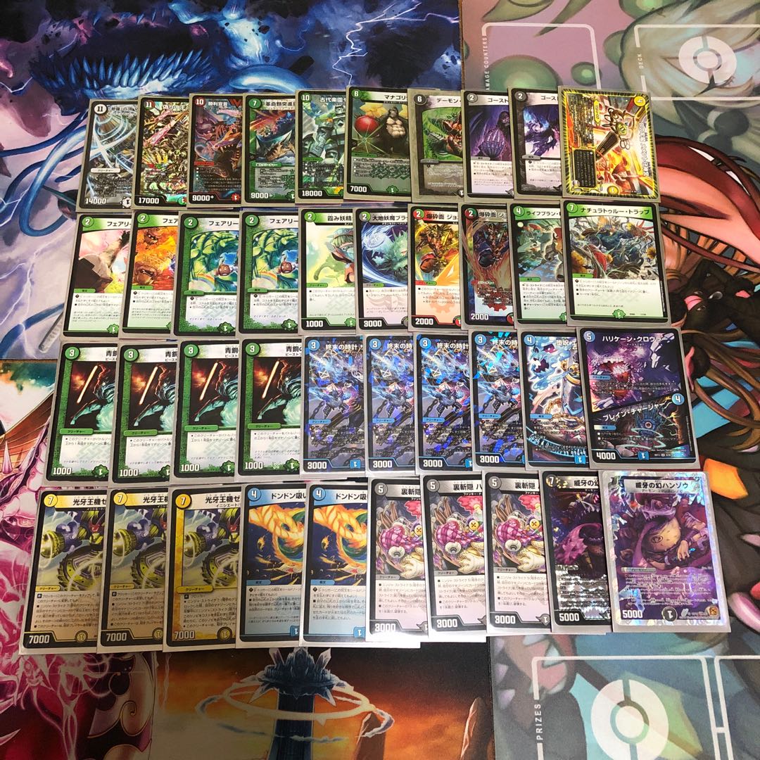 格安 ５Ｃコントロールデッキ