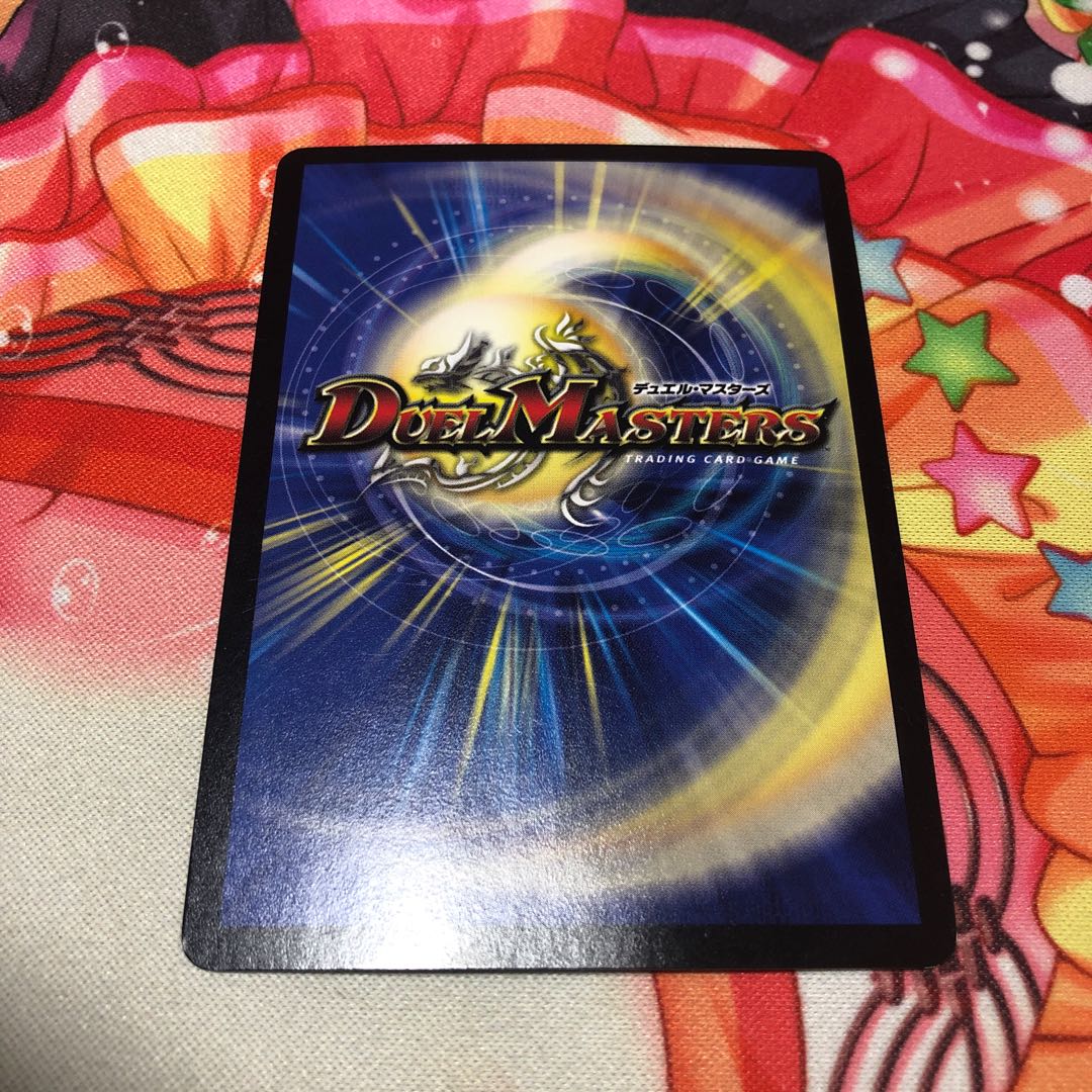 転々のサトリラシャ